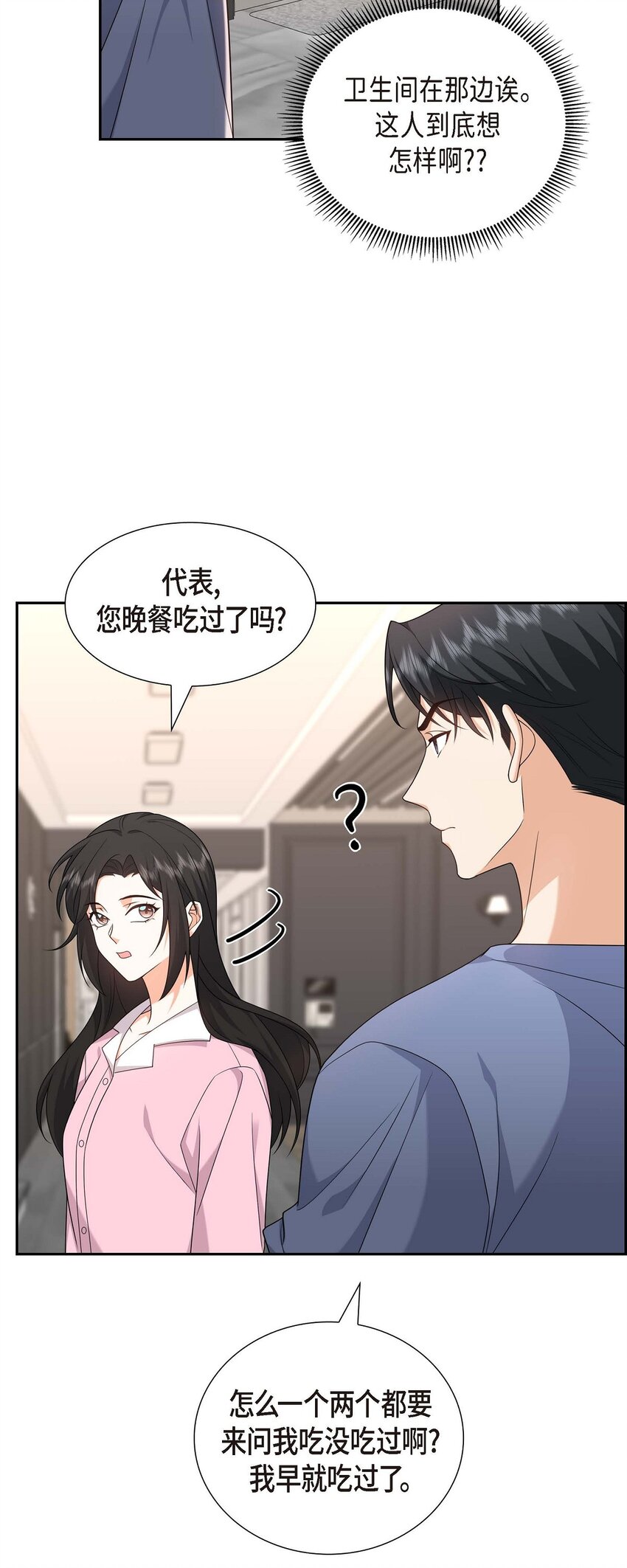 20 要循序渐进66