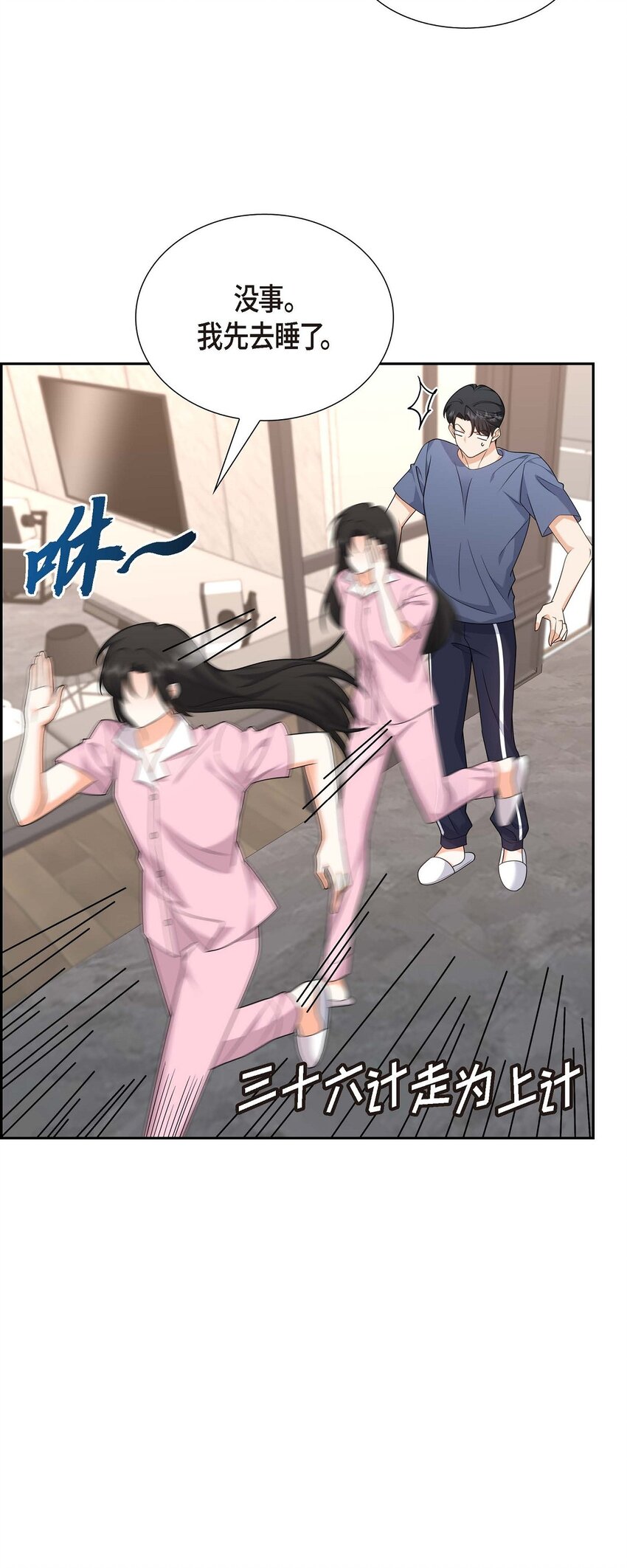 20 要循序渐进68
