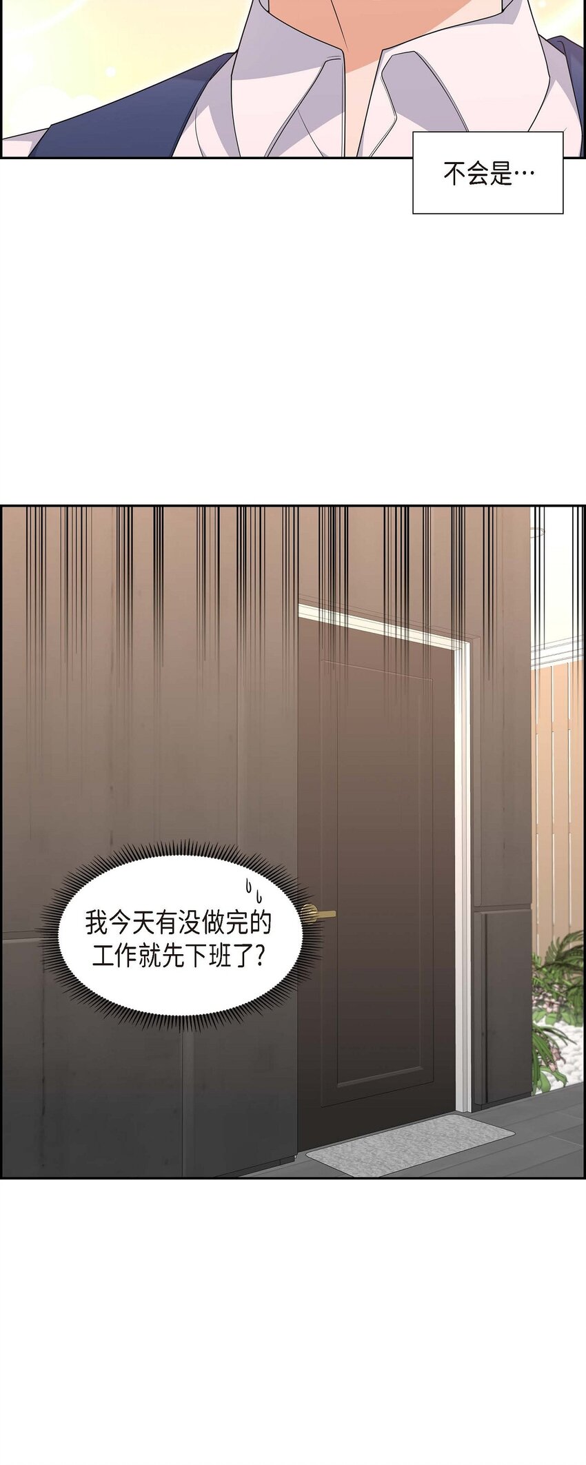 20 要循序渐进7