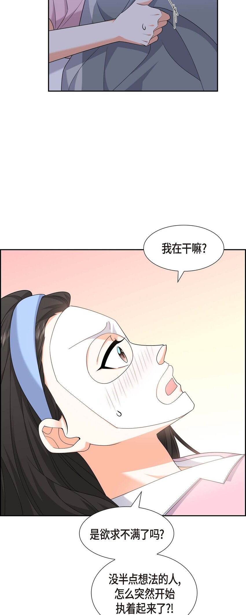 20 要循序渐进77
