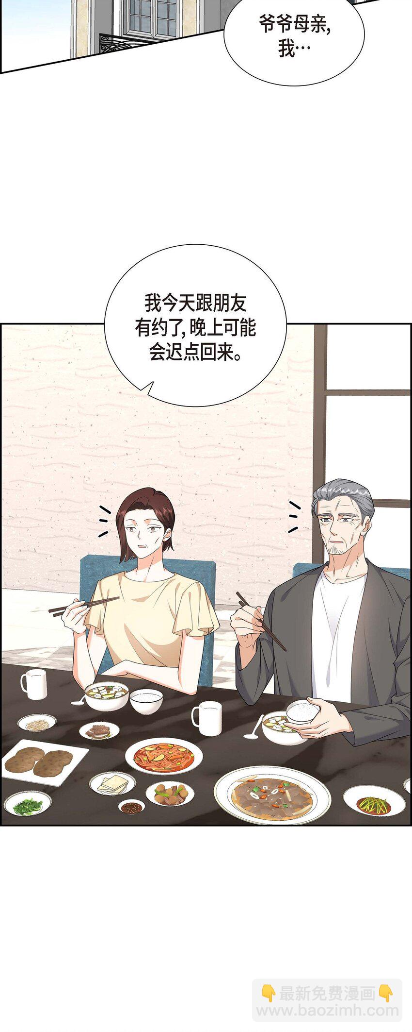 20 要循序渐进80