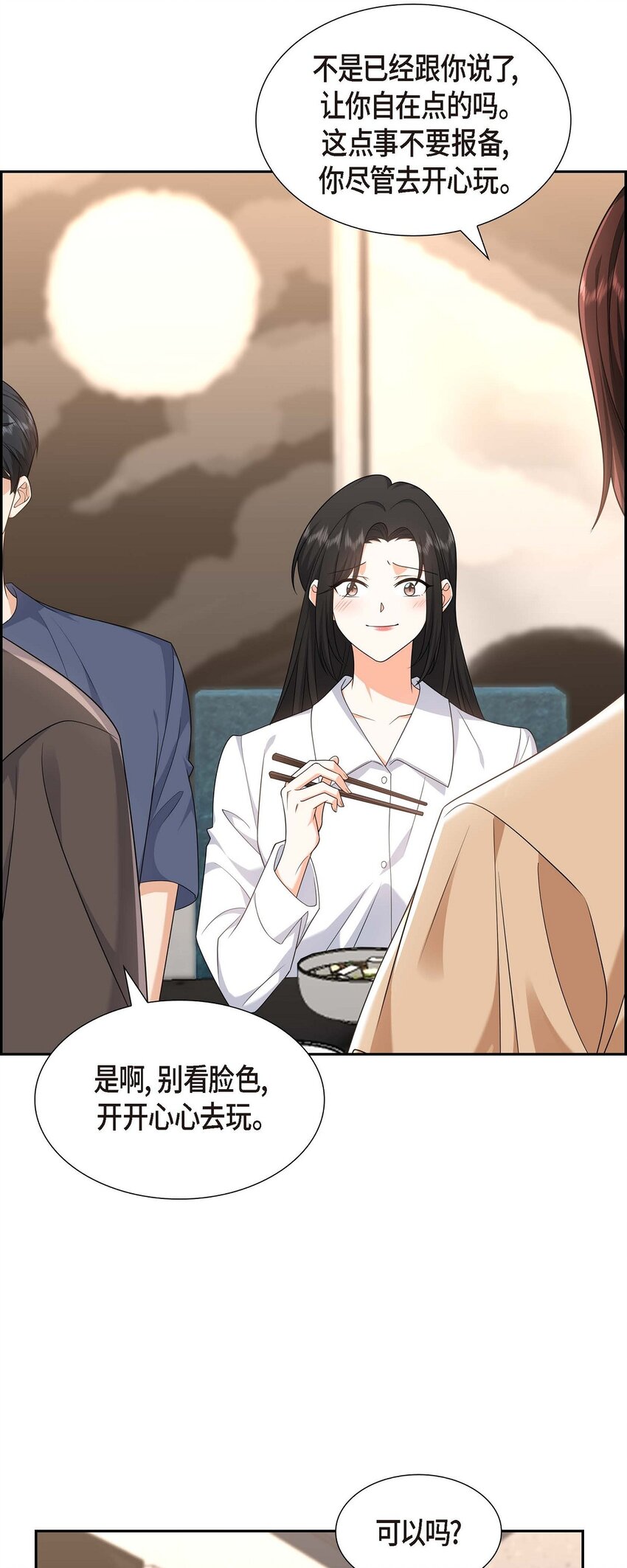 20 要循序渐进81