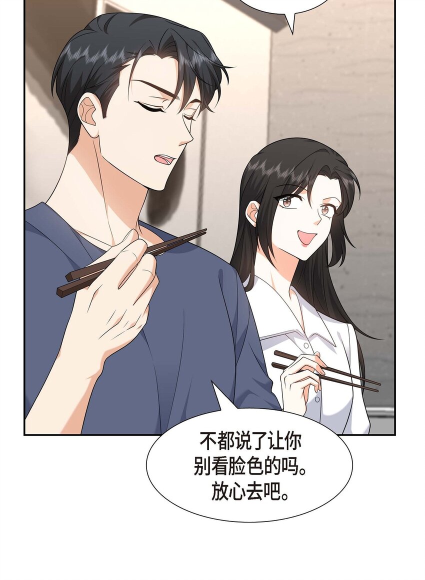 20 要循序渐进82