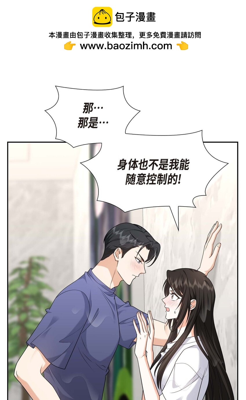 35 这让我怎么拒接！1