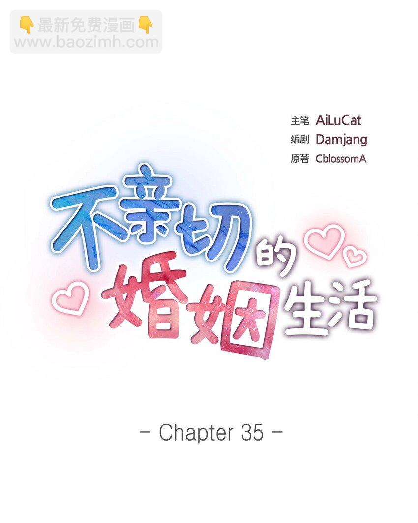 35 这让我怎么拒接！15