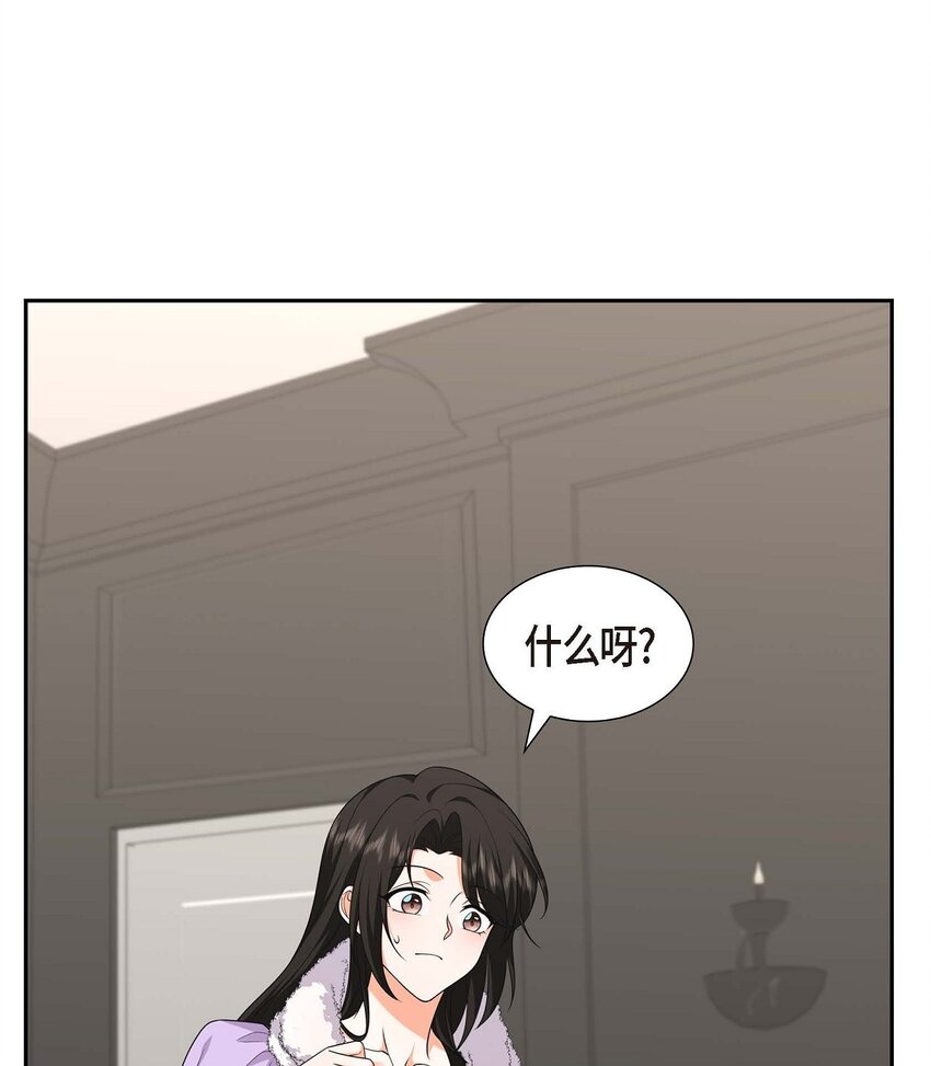35 这让我怎么拒接！17