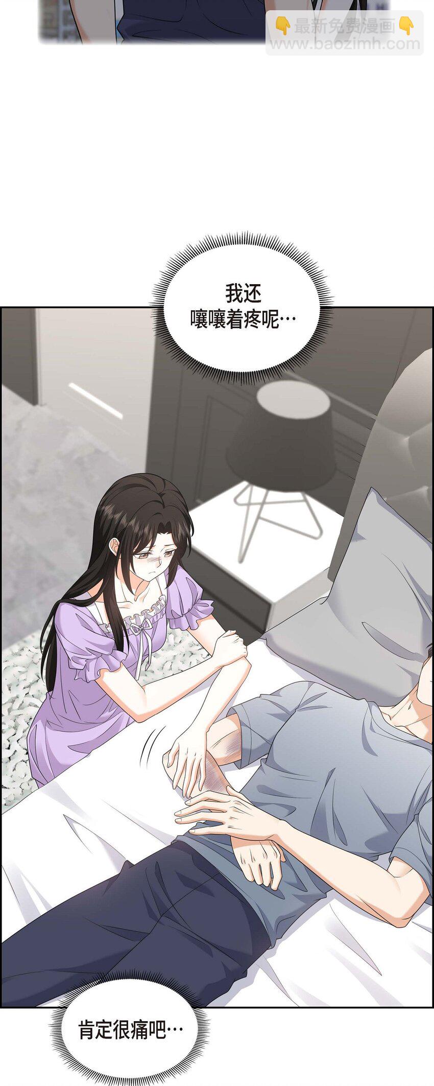 35 这让我怎么拒接！23
