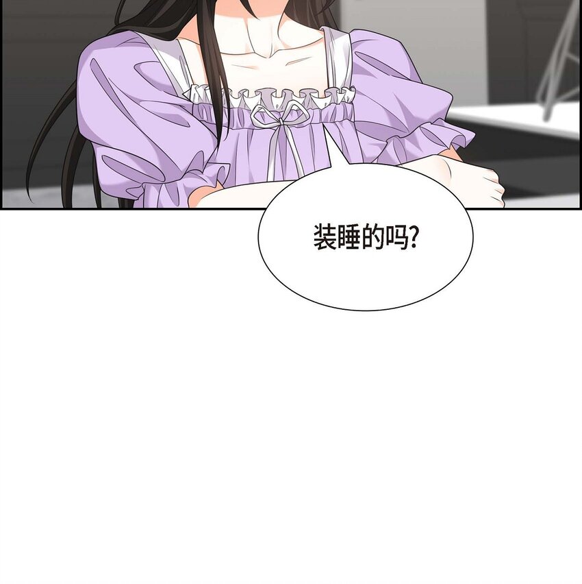 35 这让我怎么拒接！26