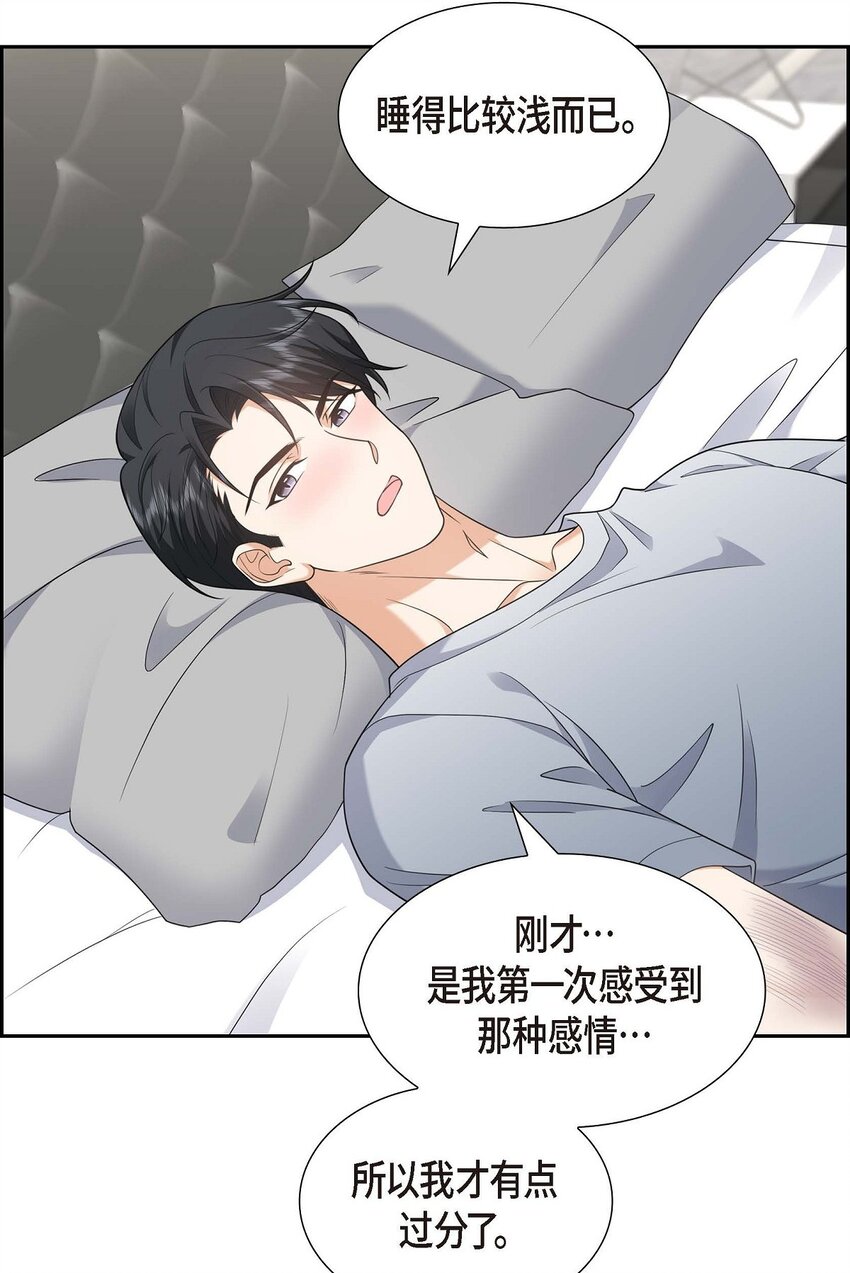 35 这让我怎么拒接！27