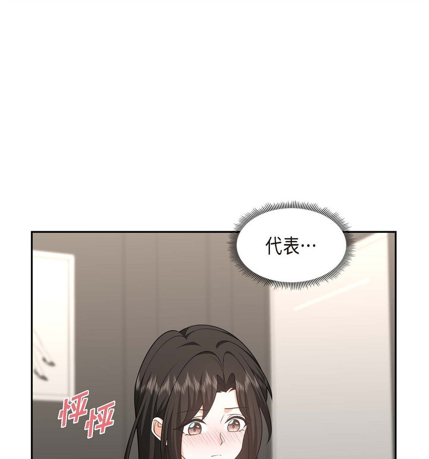35 这让我怎么拒接！30