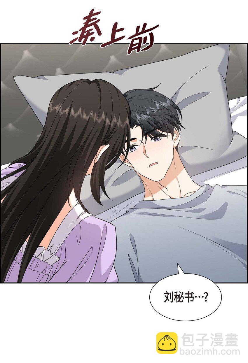35 这让我怎么拒接！32