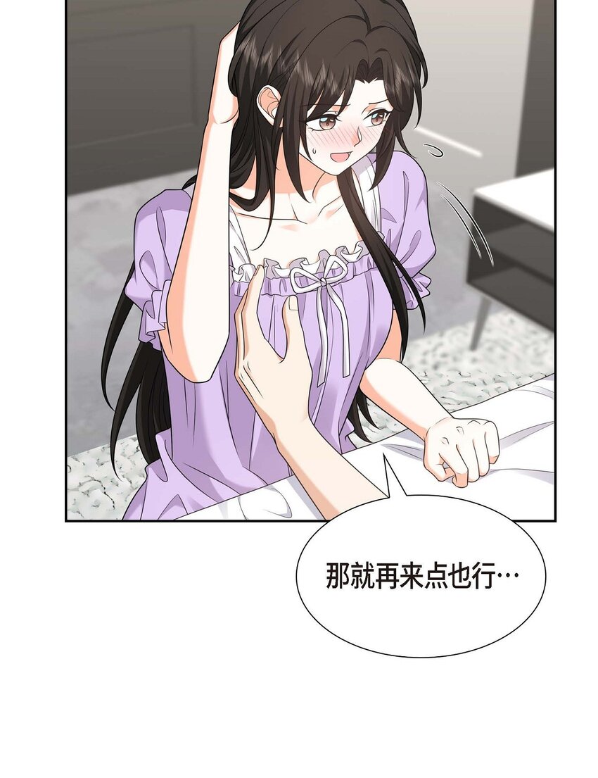 35 这让我怎么拒接！34