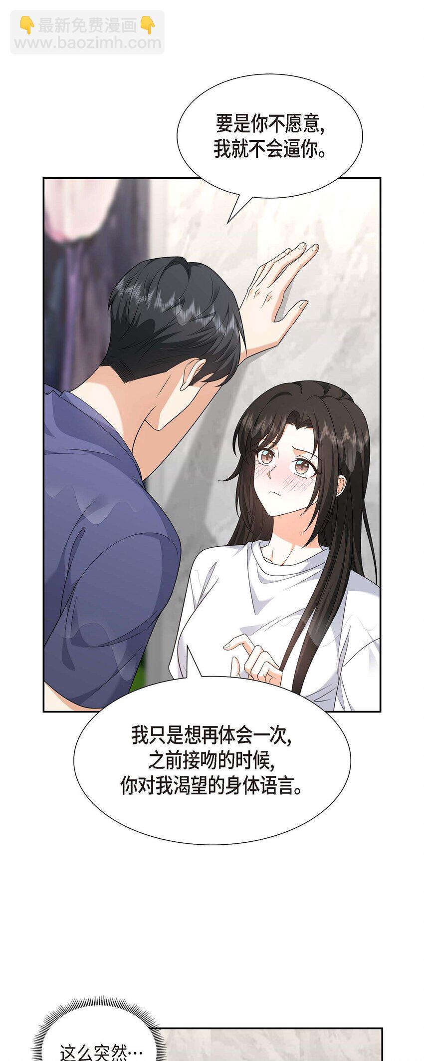 35 这让我怎么拒接！4