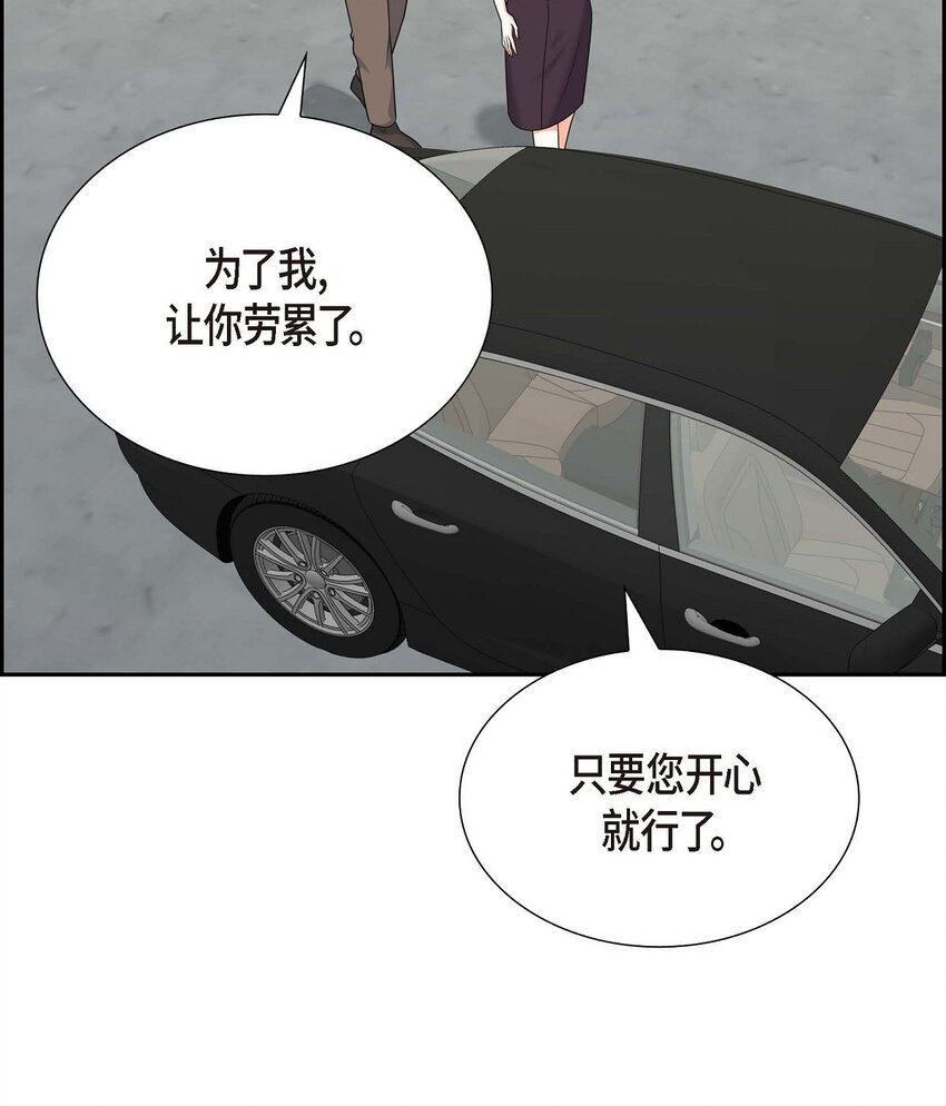 35 这让我怎么拒接！40