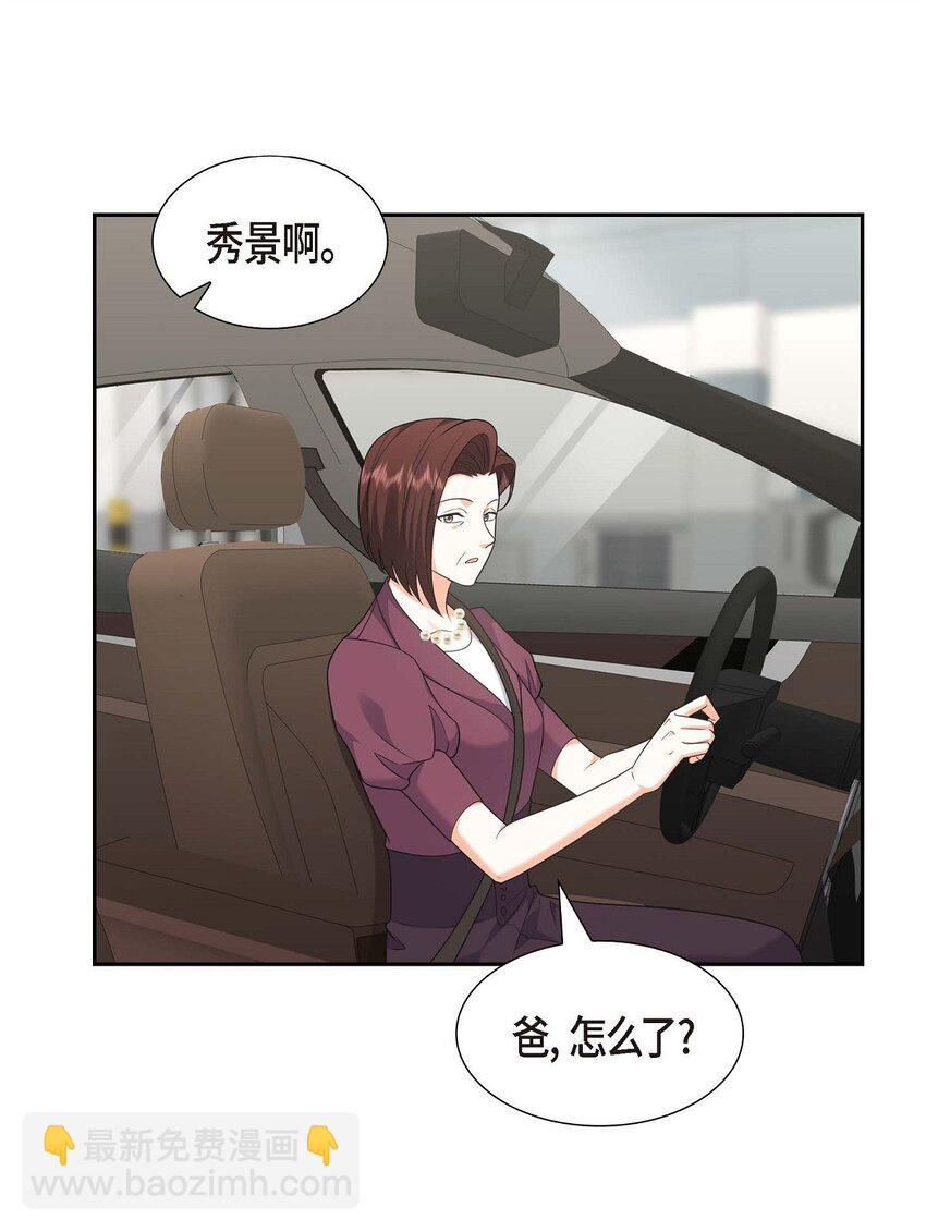 35 这让我怎么拒接！41
