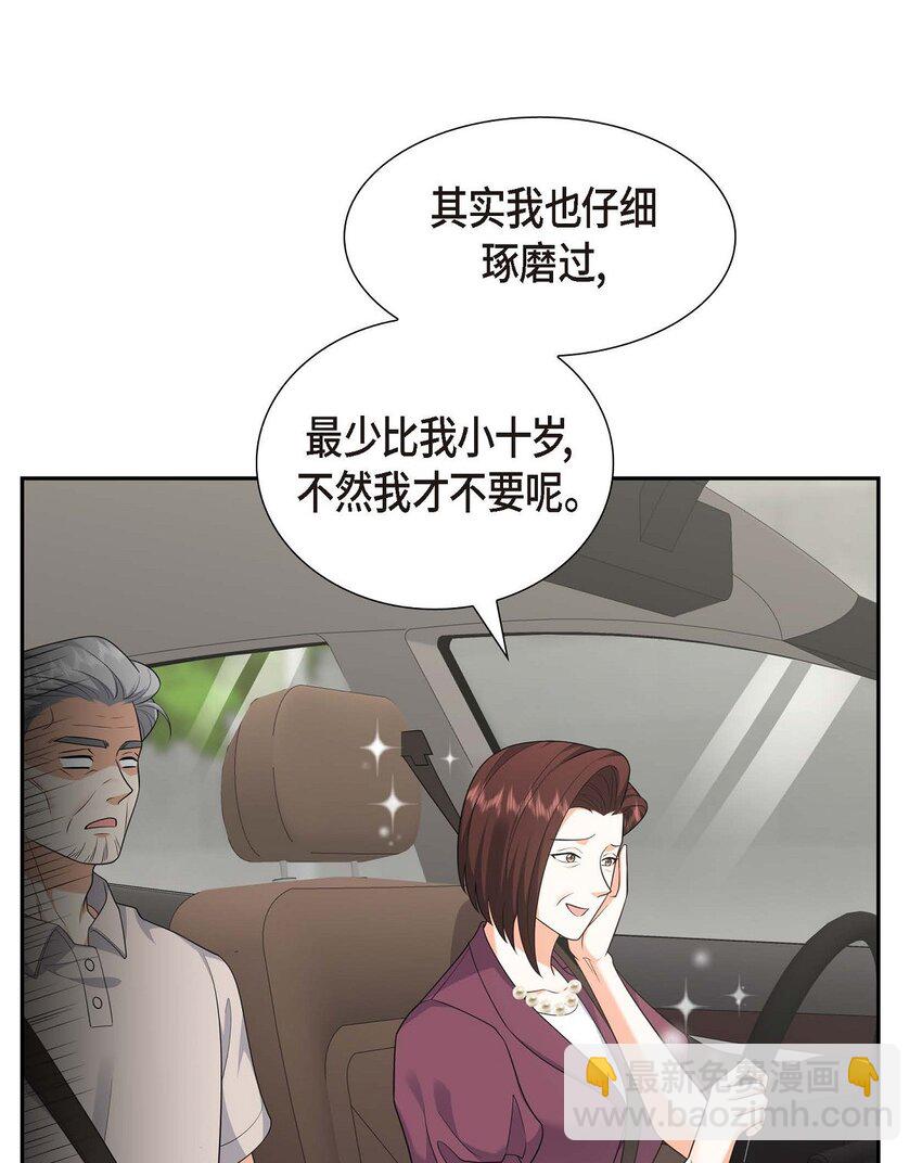 35 这让我怎么拒接！44