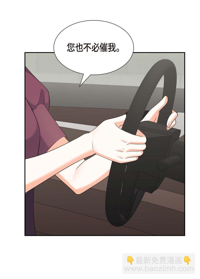 35 这让我怎么拒接！46