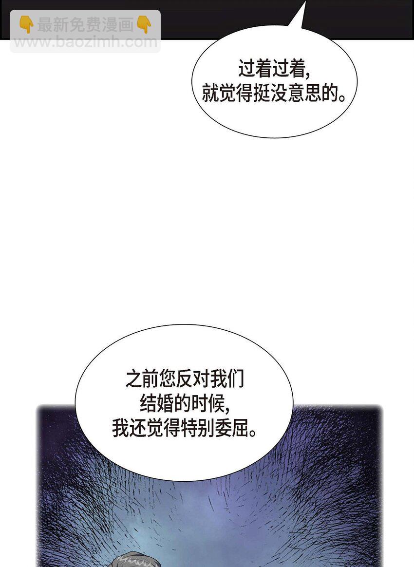 35 这让我怎么拒接！48