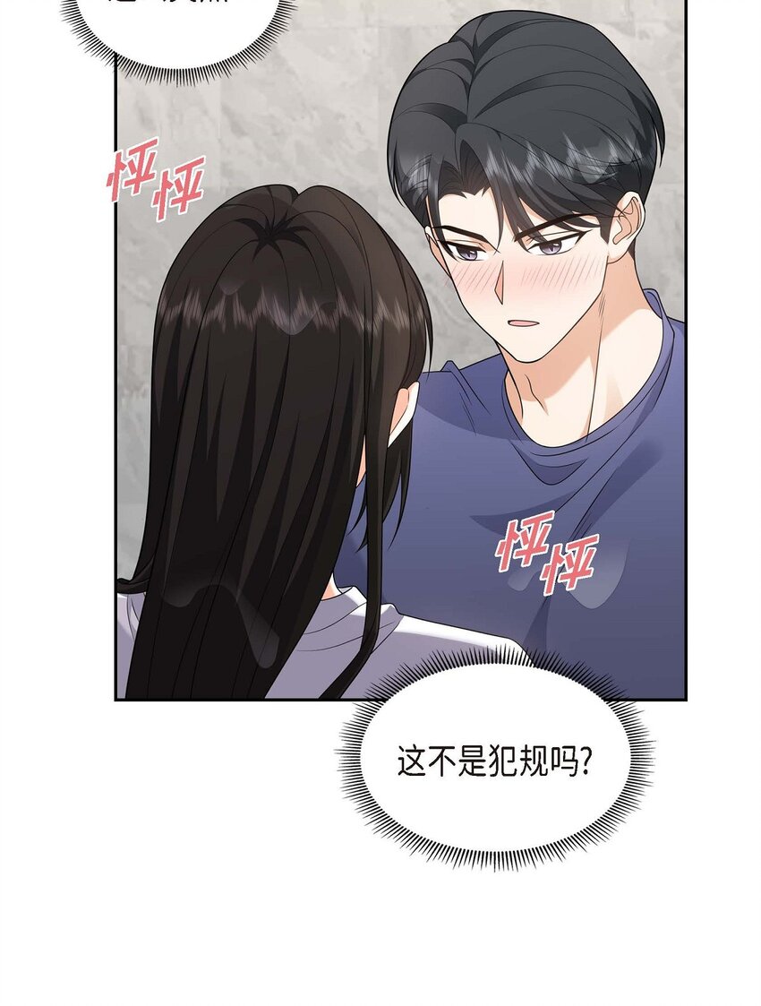 35 这让我怎么拒接！5