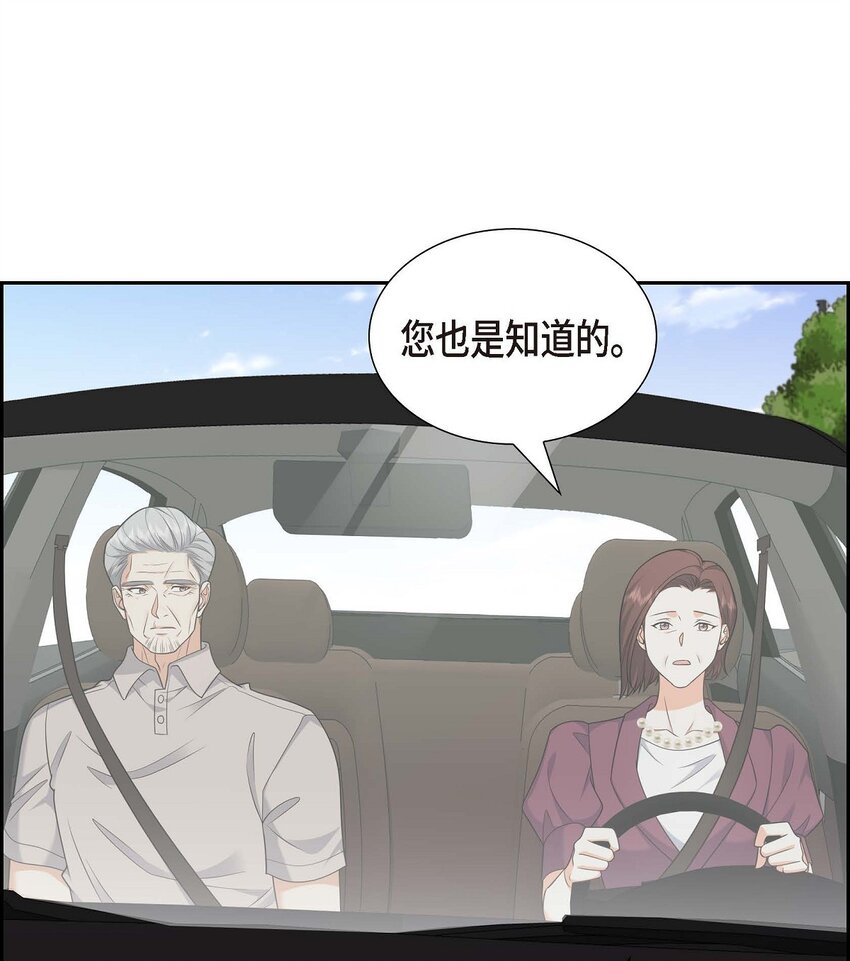 35 这让我怎么拒接！51
