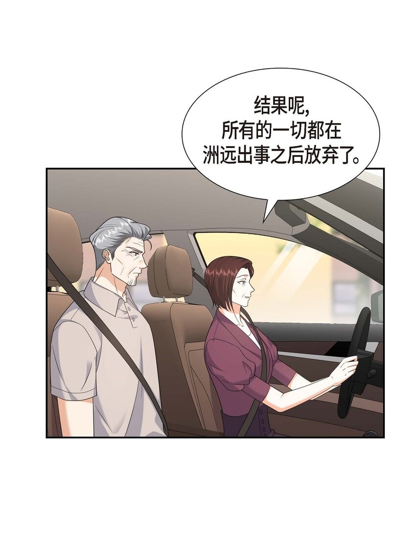 35 这让我怎么拒接！54