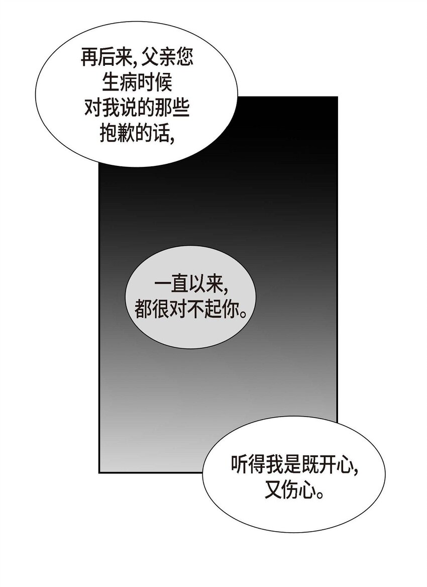 35 这让我怎么拒接！55