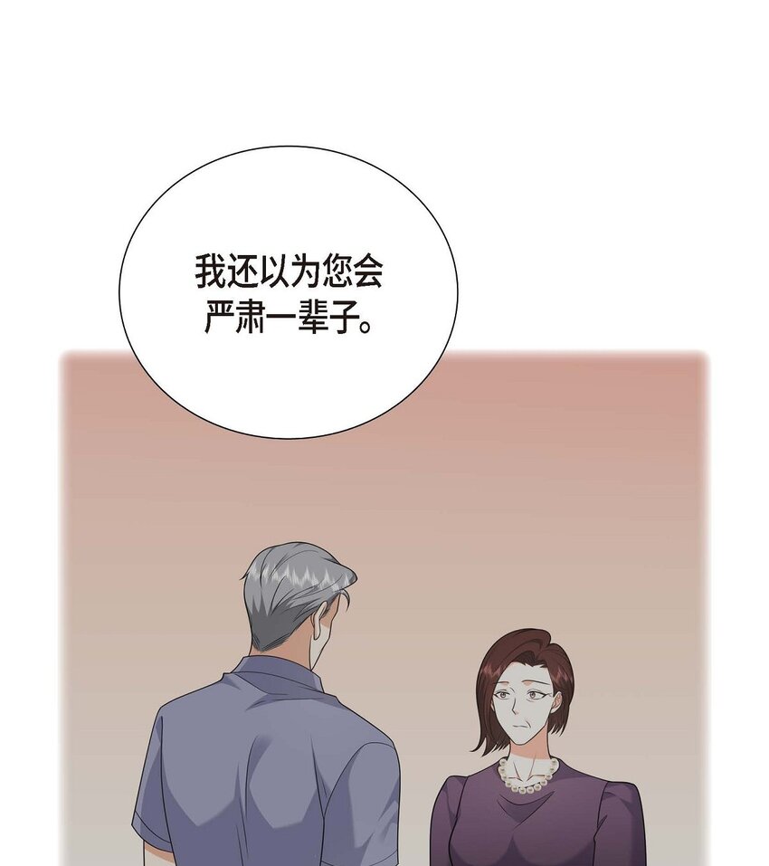 35 这让我怎么拒接！56