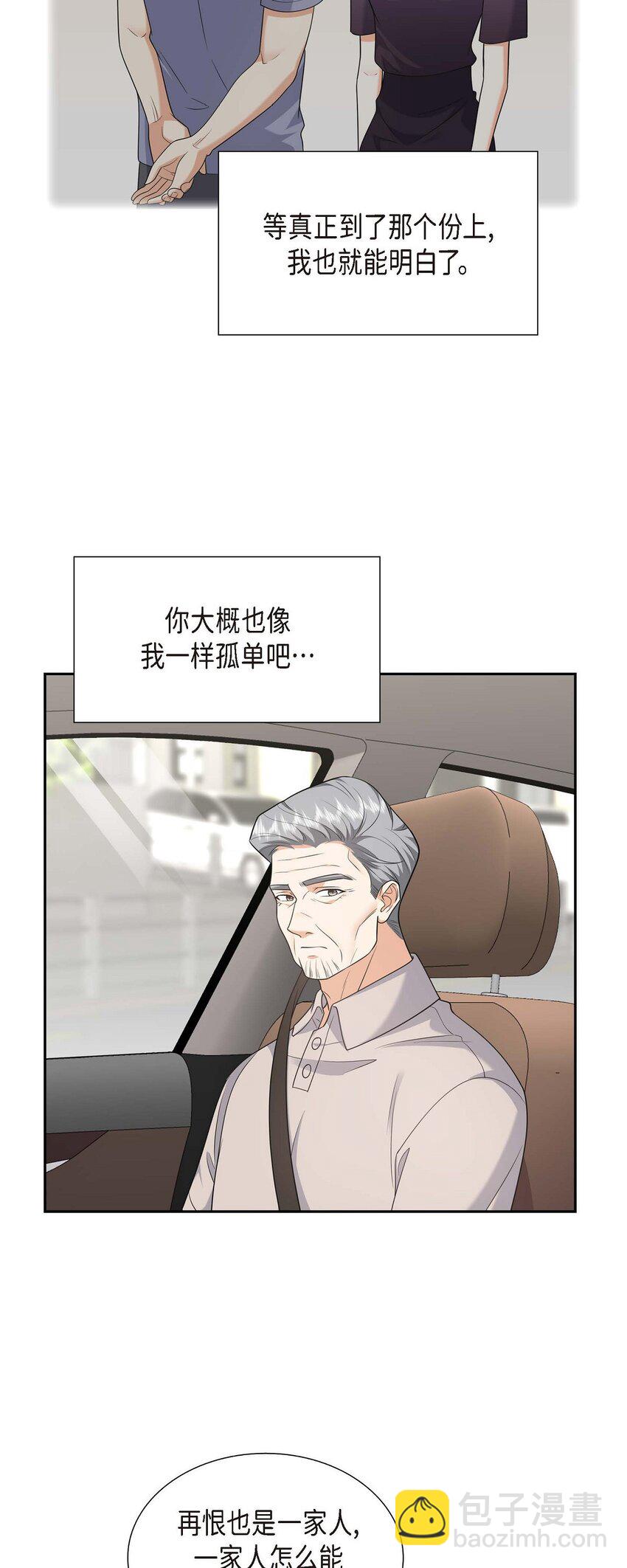 35 这让我怎么拒接！57
