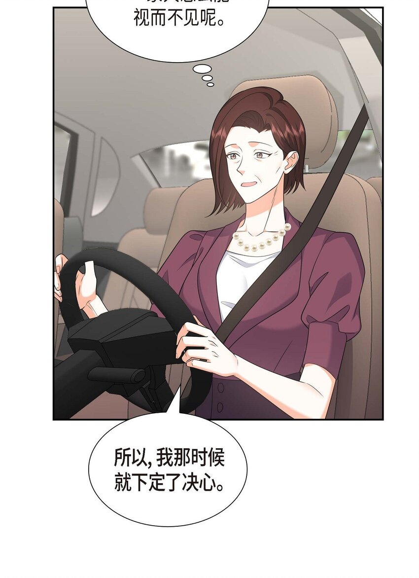 35 这让我怎么拒接！58