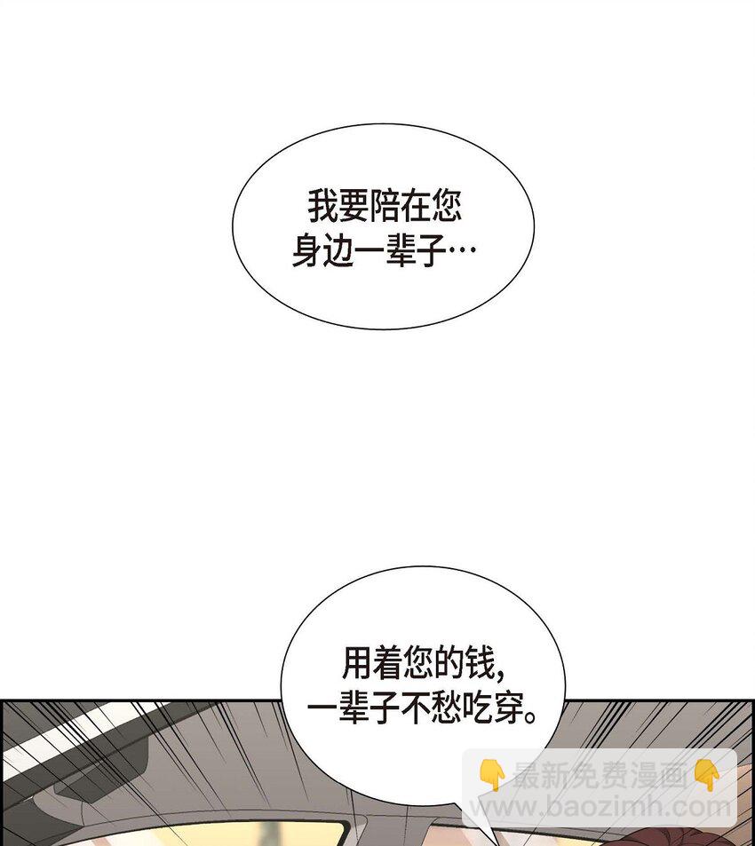 35 这让我怎么拒接！59