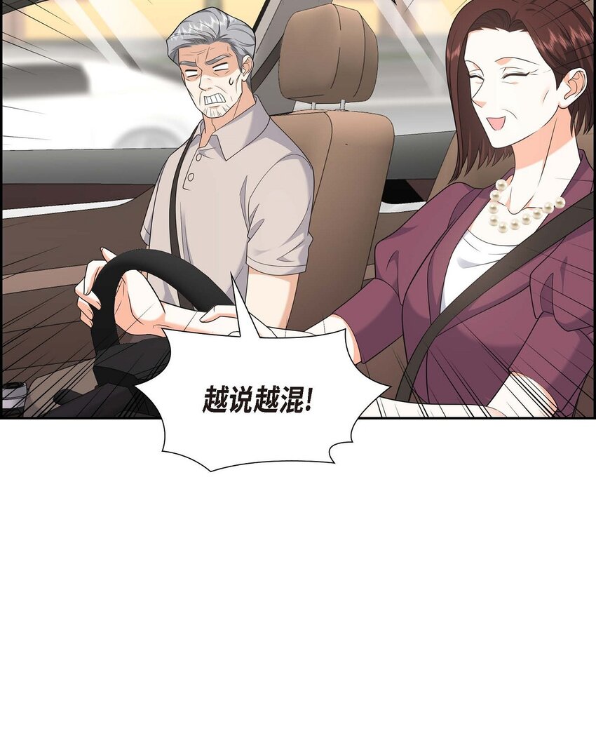 35 这让我怎么拒接！60