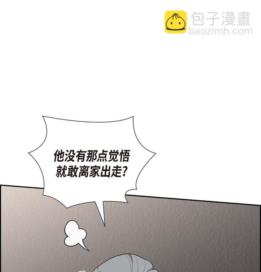 47 离家出走23