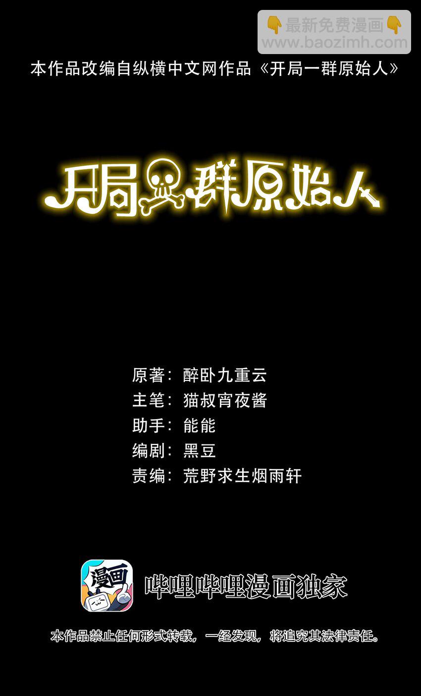 09 大王giegie，你不心疼我们吗？1