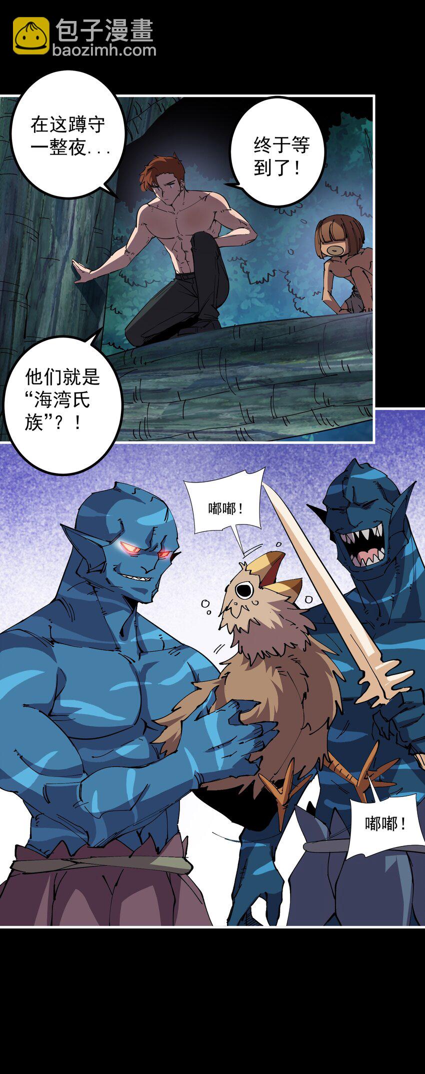 09 大王giegie，你不心疼我们吗？11