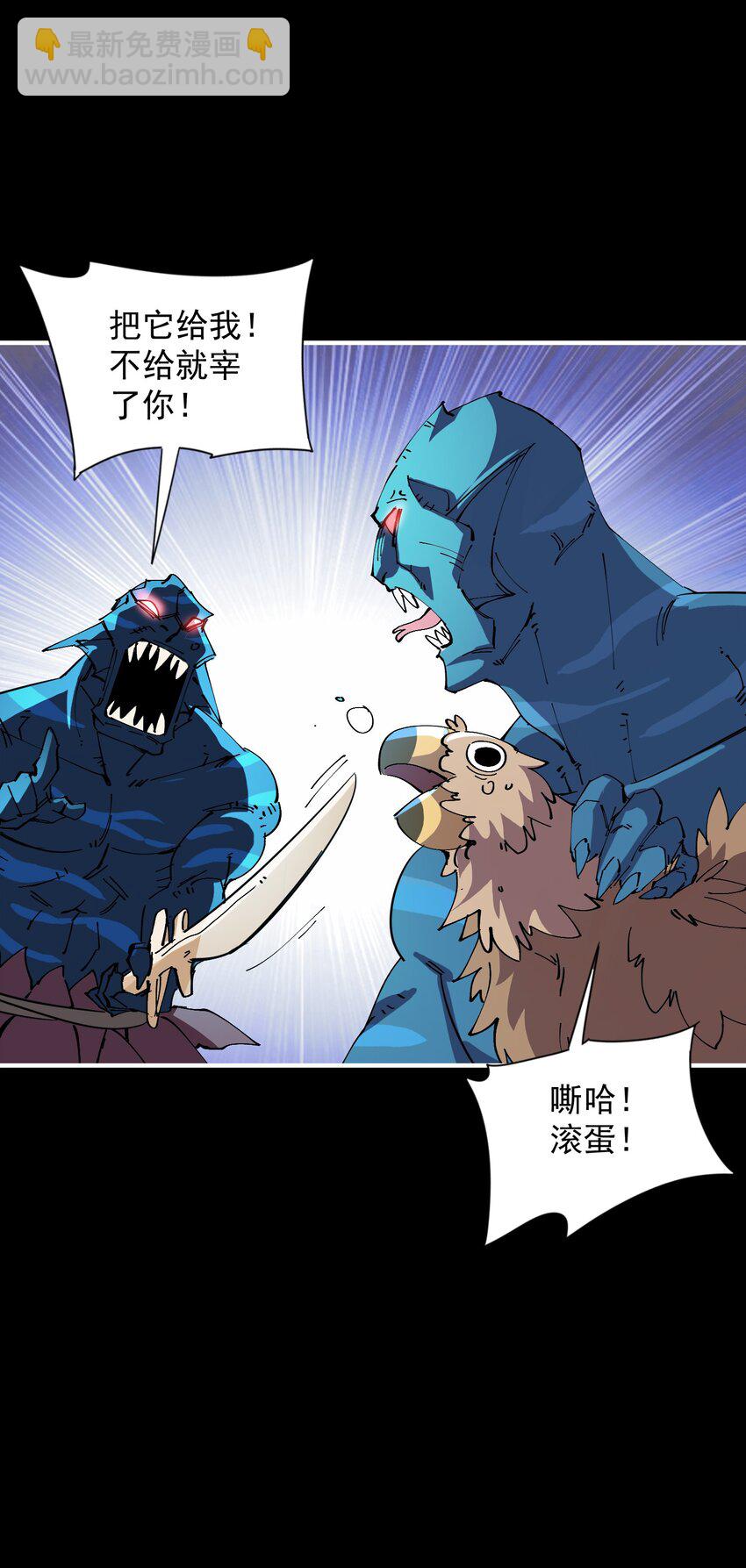 09 大王giegie，你不心疼我们吗？12