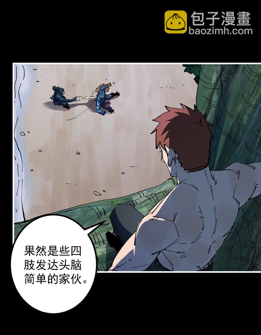 09 大王giegie，你不心疼我们吗？13