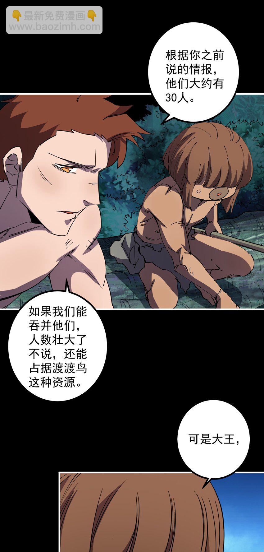 09 大王giegie，你不心疼我们吗？14