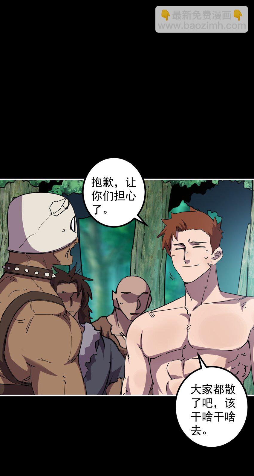 09 大王giegie，你不心疼我们吗？23
