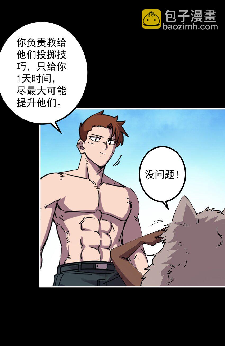 09 大王giegie，你不心疼我们吗？25