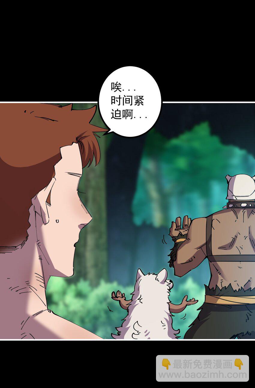 09 大王giegie，你不心疼我们吗？26
