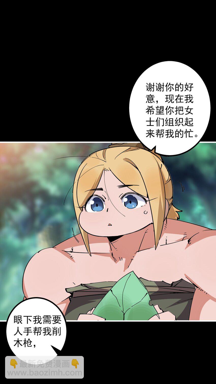 09 大王giegie，你不心疼我们吗？28