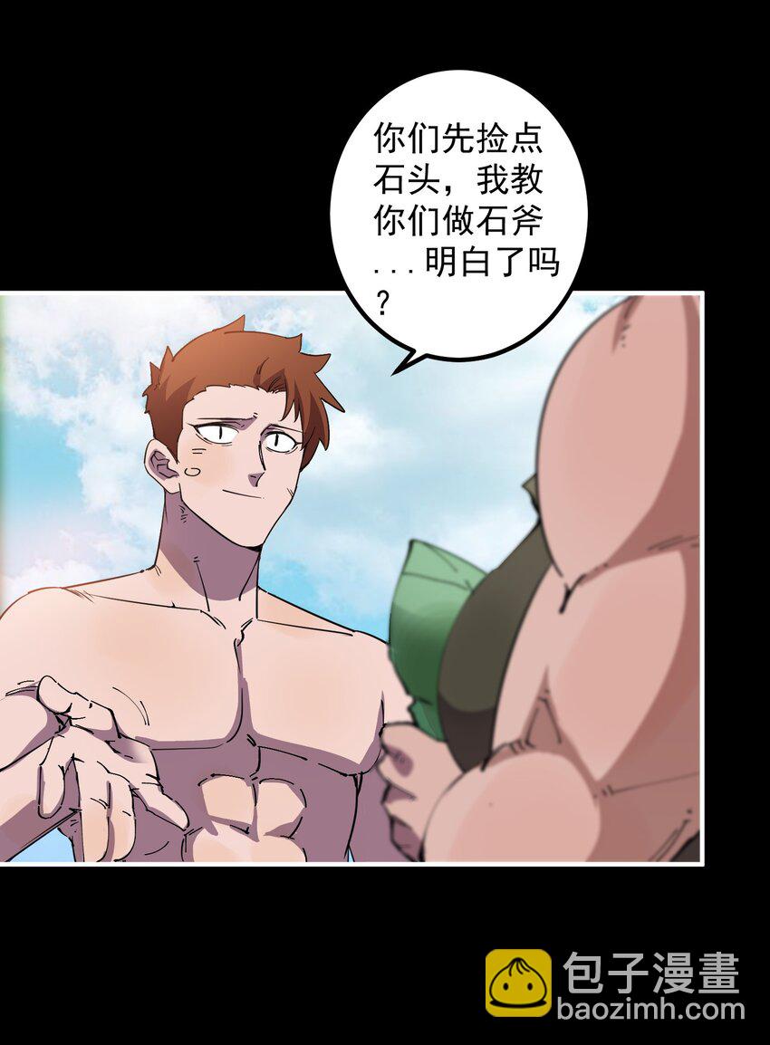 09 大王giegie，你不心疼我们吗？29