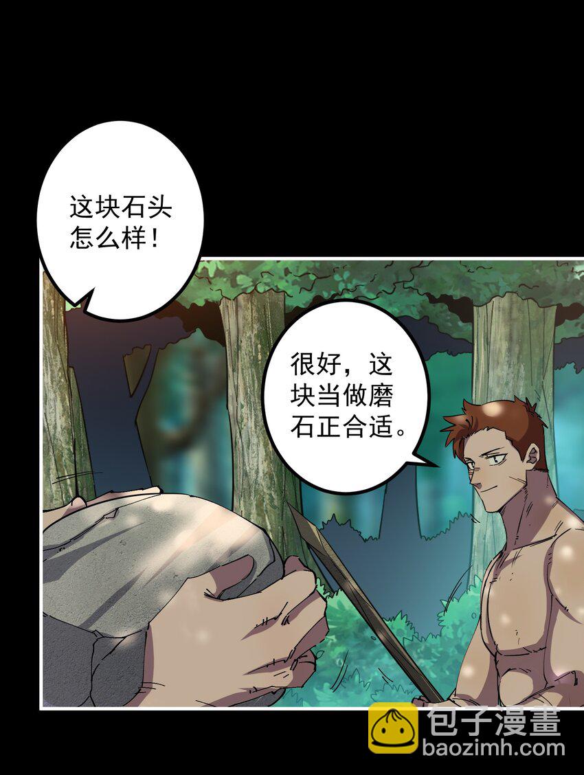09 大王giegie，你不心疼我们吗？32
