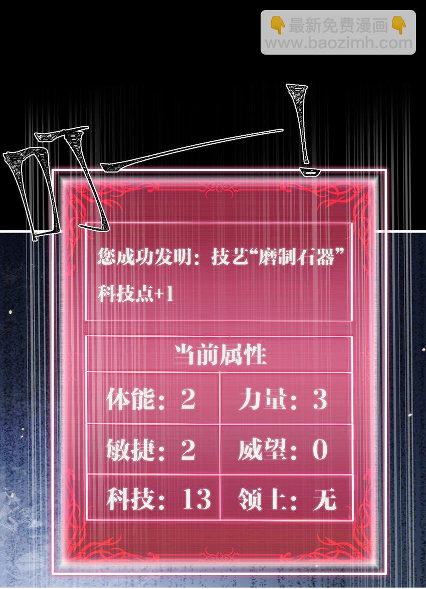 09 大王giegie，你不心疼我们吗？37