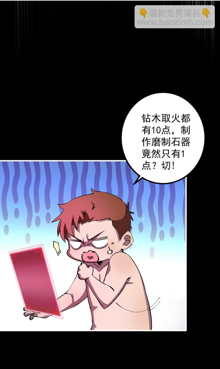 09 大王giegie，你不心疼我们吗？38