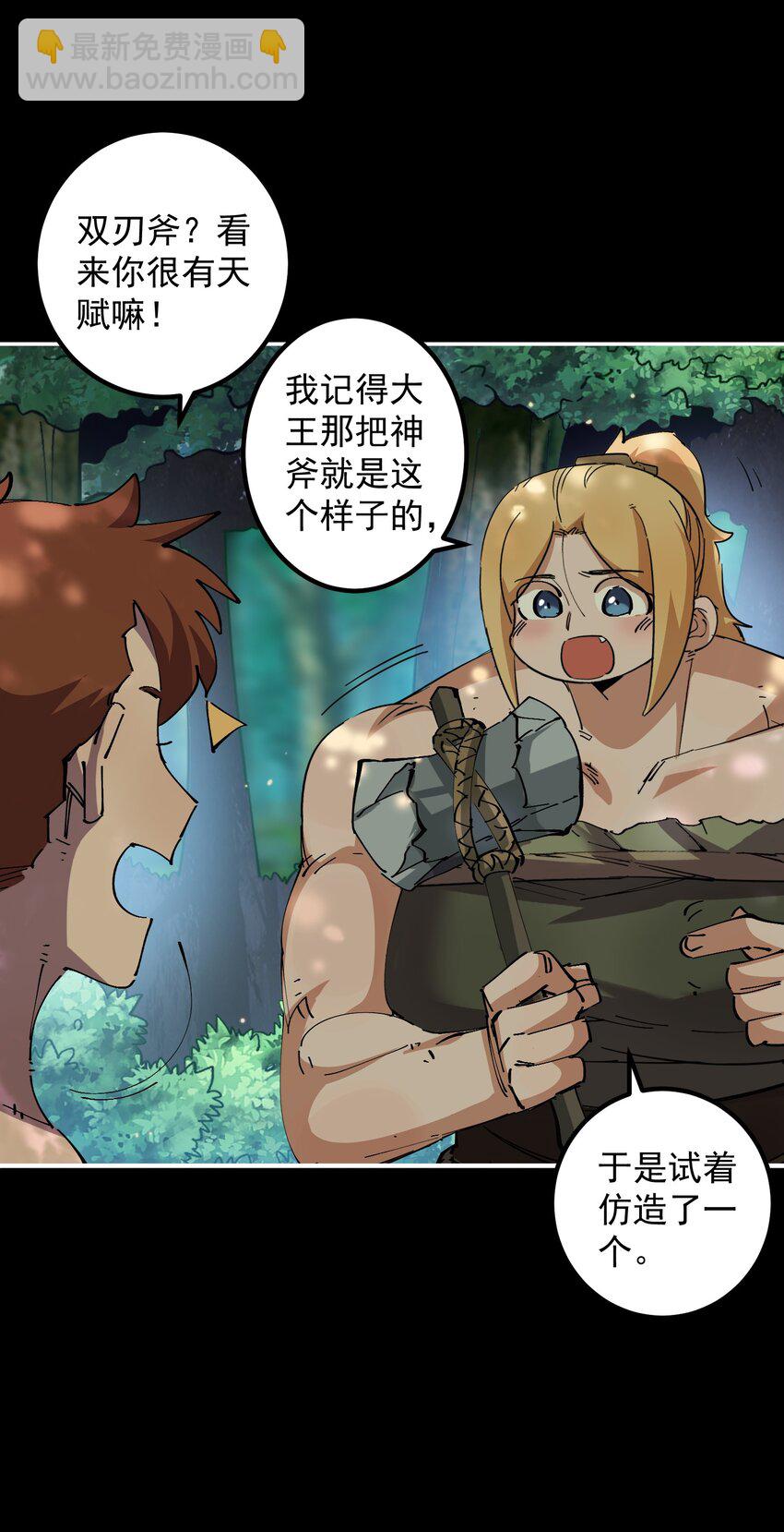 09 大王giegie，你不心疼我们吗？40