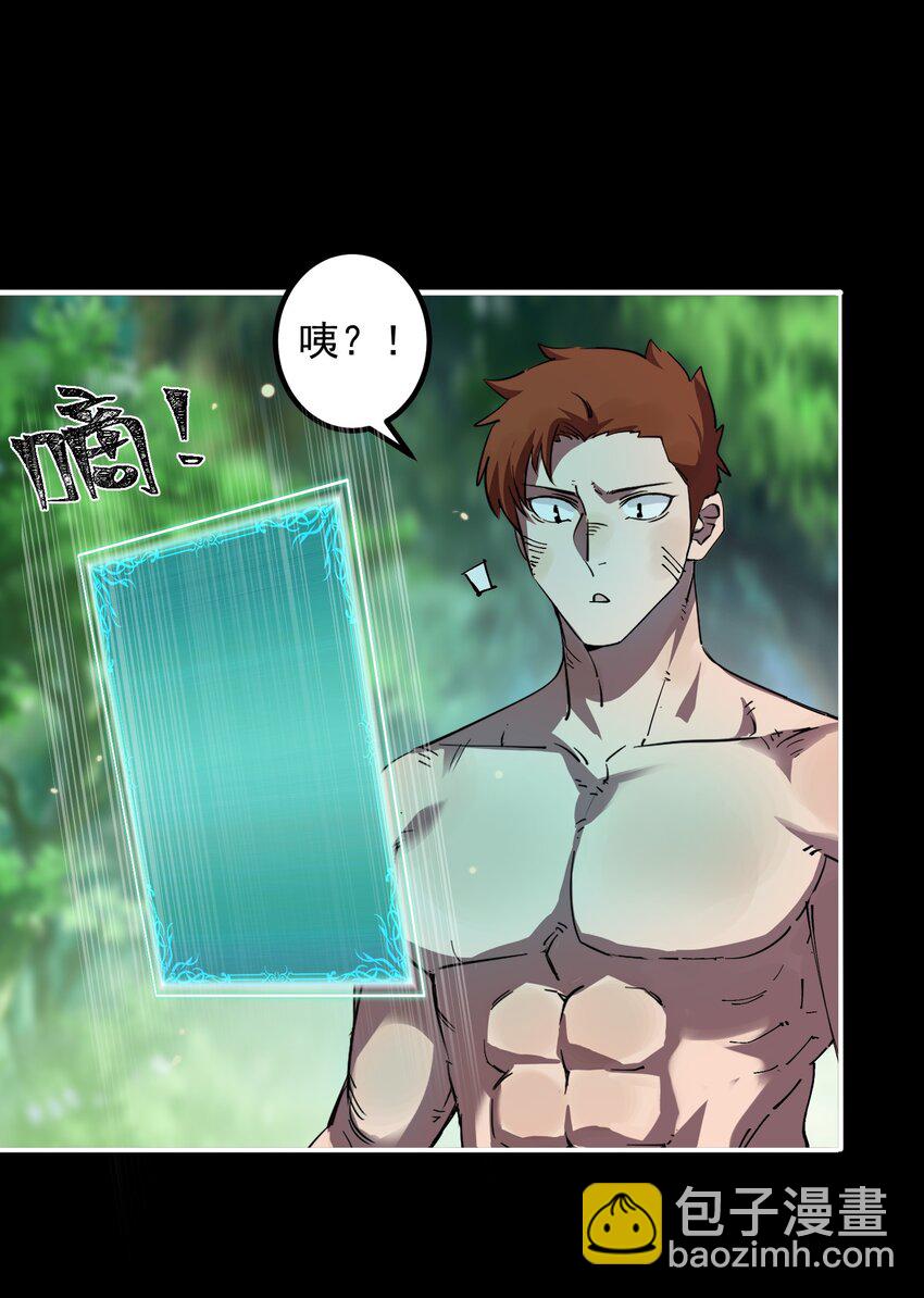 09 大王giegie，你不心疼我们吗？41