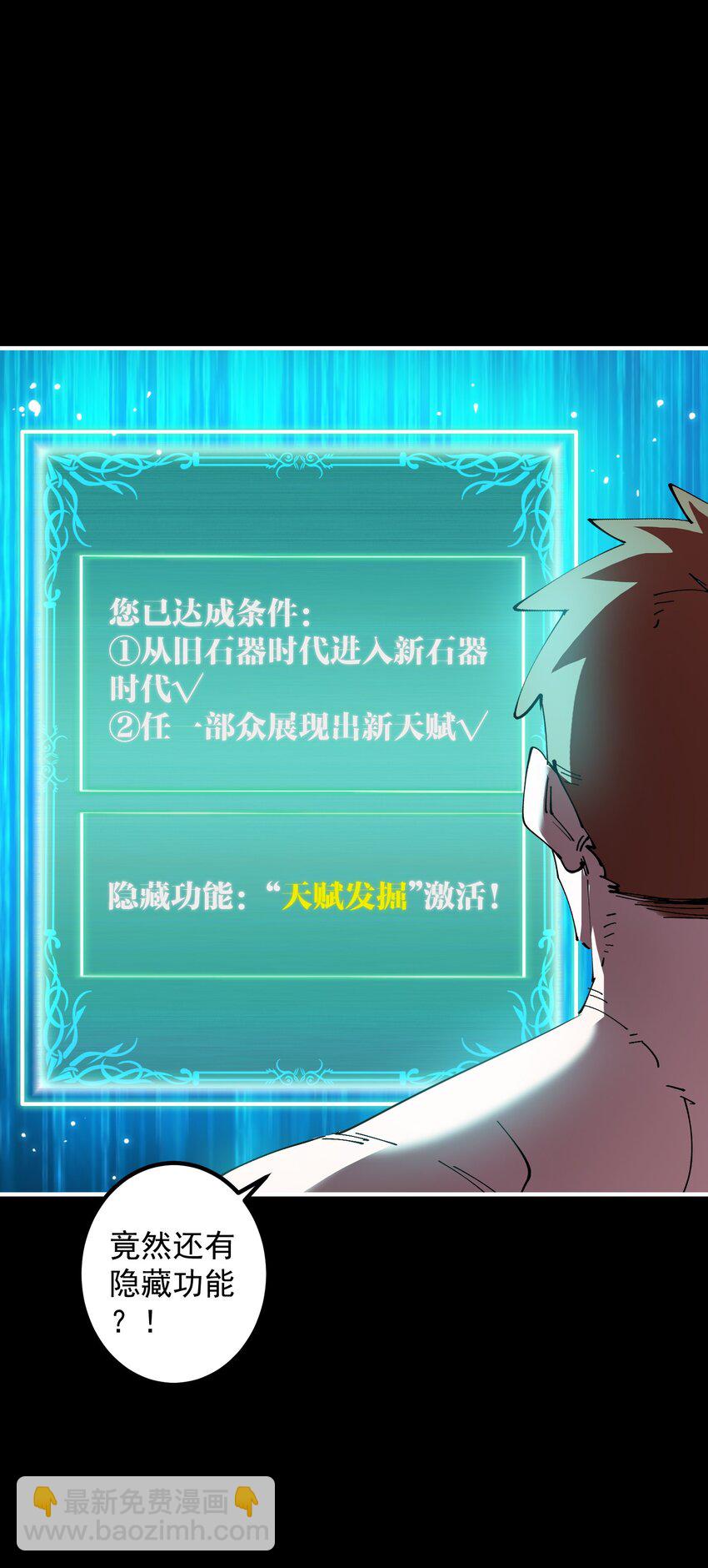 09 大王giegie，你不心疼我们吗？42