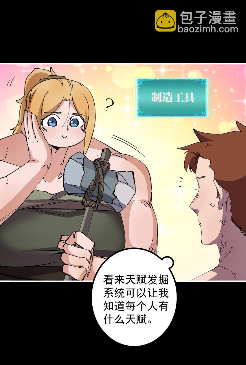 09 大王giegie，你不心疼我们吗？43