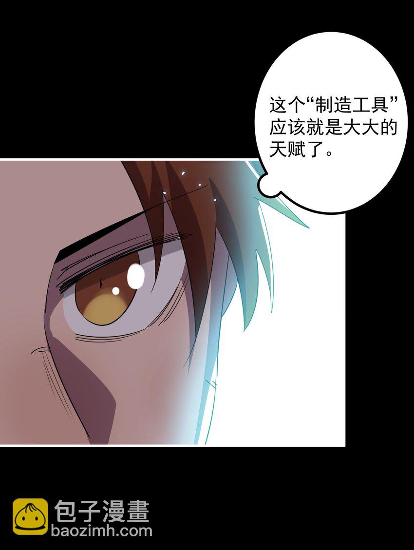 09 大王giegie，你不心疼我们吗？44